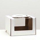 Коробка под торт 2 окна, с ручками, белая, 21 х 21 х14 см - фото 320360183