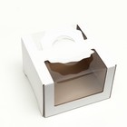Коробка под торт 2 окна, с ручками, белая, 21 х 21 х14 см - Фото 2