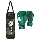 Набор боксёрский для начинающих RuscoSport: мешок, перчатки, 6 унций, цвет хаки - фото 3720023