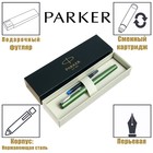 Ручка перьевая Parker Vector XL , зелёный корпус, перо F, нержавеющая сталь, подарочная коробка. - фото 295448876