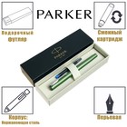 Ручка перьевая Parker Vector XL , зелёный корпус, перо F, нержавеющая сталь, подарочная коробка. - Фото 1