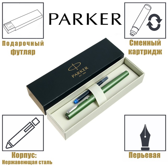Ручка перьевая Parker Vector XL , зелёный корпус, перо F, нержавеющая сталь, подарочная коробка. - Фото 1