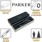 Набор Parker IM Core FK221 Black CT, ручка перьевая, ручка шариковая, подарочная коробка, В ПОДАРОЧНОМ ПАКЕТЕ - фото 8678887