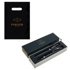 Набор Parker IM Core FK221 Black CT, ручка перьевая, ручка шариковая, подарочная коробка, В ПОДАРОЧНОМ ПАКЕТЕ - фото 9533295