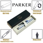 Ручка перьевая Parker Vector XL, серебристый корпус, перо F, нержавеющая сталь, подарочная коробка. - фото 9533307