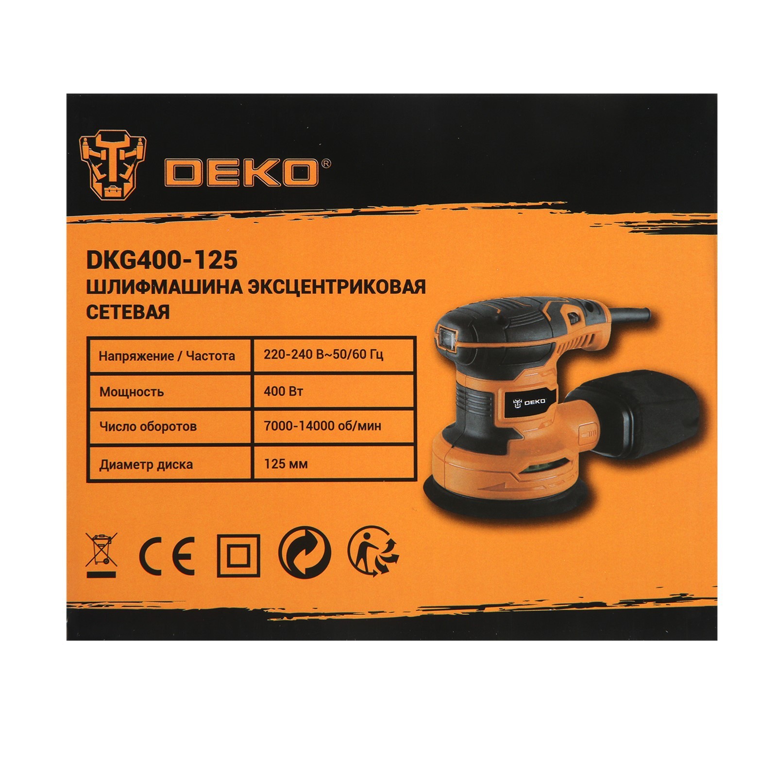 Шлифмашина эксцентриковая DEKO DKG400-125, 400 Вт, d=125 мм, 7000-14000  об/мин (7532464) - Купить по цене от 3 090.00 руб. | Интернет магазин  SIMA-LAND.RU