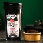 Чай с бергамотом в термостакане «Настоящий мужик пьет пока горячо», 20 г. - Фото 2
