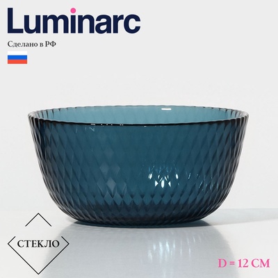 Салатник Luminarc «Идиллия», 350 мл, d=12 см, стекло, лондон топаз