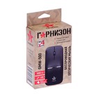 Мышь "Гарнизон" GMW-500, беспроводная, оптическая, 1000 DPI, USB, чёрная - фото 51300781