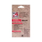 Мышь "Гарнизон" GMW-500, беспроводная, оптическая, 1000 DPI, USB, чёрная - фото 51300782