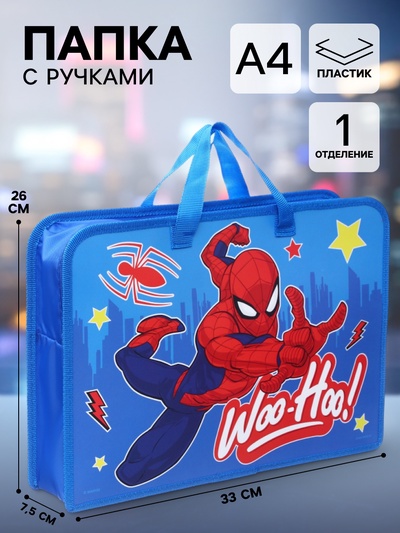 Папка пластиковая с ручками А4, на молнии, 8×33×24 см, «Человек-паук»
