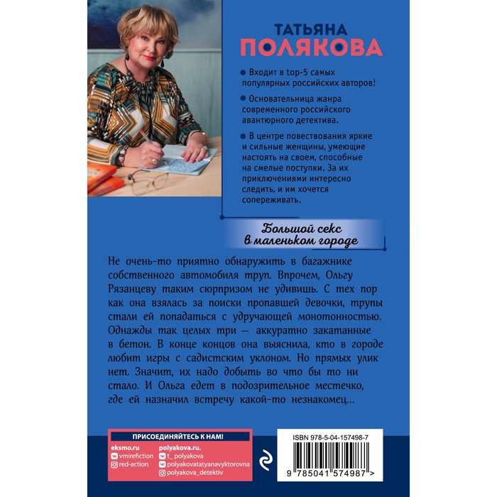 Секс в большом городе (фильм) — Википедия