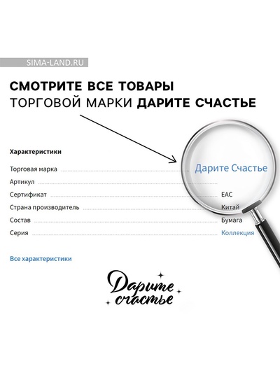 Открытка-комплимент «От всей души», 6×8 см