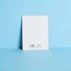Открытка-комплимент «Для тебя», 6 × 8 см 7485142