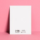 Открытка-комплимент «Закатываю глаза», 6 × 8 см  (артикул 7485146)  большой выбор товаров оптом и в розницу по низким ценам с доставкой