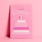 Открытка средняя «День Рождения», торт, 12 × 18 см - Фото 2