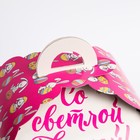 Пасхальная подарочная коробочка «Крольчата», 17×17×26 см - Фото 3