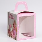 Пасхальная коробочка "Весенняя Пасха", розовая, 15 х 15 х 18 см - фото 321013250