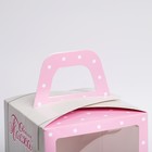 Коробка подарочная пасхальная «Весенняя Пасха», розовая, 15×15×18 см - Фото 3