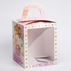 Пасхальная коробочка "Пасхальная корзинка с кроликом", 15 х 15 х 18 см - фото 321013253