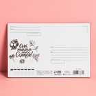 Открытка-почтовая карточка деревянная «Весна», 10×15 см - Фото 2