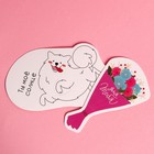 Открытка-мини с письмом «Ты мое солнце», 10×9 см 7387926