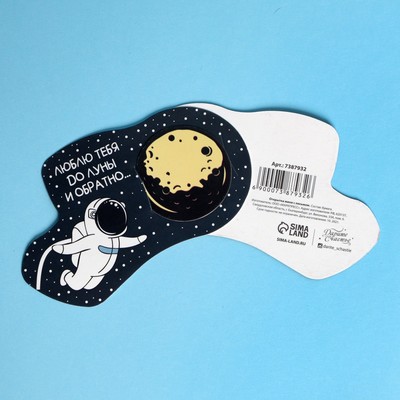 Открытка-мини с письмом «Космическая любовь», космос, 10 × 6,4 см