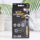 Станок бритвенный мужской BIC Hybrid 5 Flex + 2 сменные кассеты - Фото 1