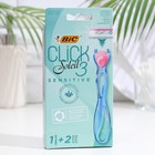 Станок бритвенный женский BIC Click 3 Sensitive + 2 сменные кассеты - Фото 1