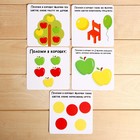 Развивающий сортер «Цветные яблочки», в пакете - фото 4062139