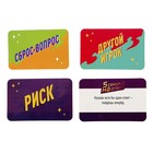 Настольная игра «5 секунд на ответ», 300 заданий, с таймером-горкой - фото 23547224