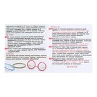 Настольная игра «Попробуй повтори», в пакете - фото 24149441