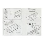 Теплица, 4,9 × 2,45 × 2,1 м, оцинкованный металл, профиль d = 25 мм, чехол из армированной плёнки 120 мкм - Фото 5