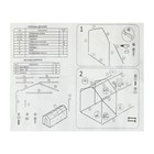 Теплица, 4,9 × 2,45 × 2,1 м, оцинкованный металл, профиль d = 25 мм, чехол из армированной плёнки 120 мкм - Фото 6
