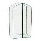 Чехол для парника, 3 полки, плёнка толщиной 100 мкм, 110×60×40 см - Фото 2