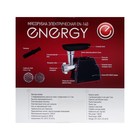 УЦЕНКА Мясорубка электрическая ENERGY EN-140, 1500 Вт, реверс, чёрная - Фото 9