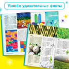 Энциклопедия в твёрдом переплёте «Что откуда берётся?», 64 стр. - Фото 3