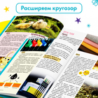 Энциклопедия в твёрдом переплёте «Что откуда берётся?», 64 стр. - Фото 4