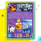 Энциклопедия в твёрдом переплёте «Что откуда берётся?», 64 стр. - Фото 5