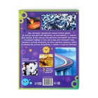 Энциклопедия в твёрдом переплёте «Что откуда берётся?», 64 стр. - Фото 7