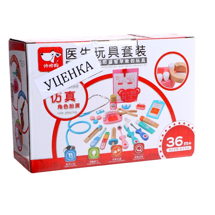 УЦЕНКА Набор доктора «Стоматолог», 20 предметов, 20.2×8×16 см - Фото 1