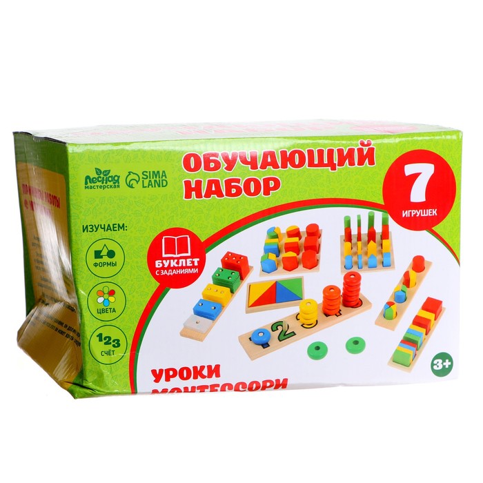 УЦЕНКА Обучающий набор «Уроки Монтессори», 7 игрушек - Фото 1