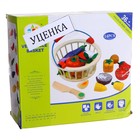 УЦЕНКА Игровой набор «Овощи в корзине» 7670639 - фото 2470428