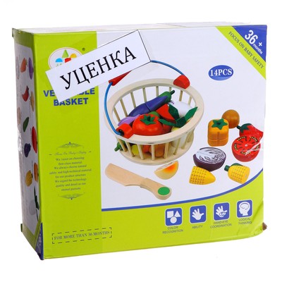 УЦЕНКА Игровой набор «Овощи в корзине»