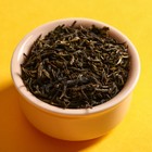 Подарочный набор «Золотому учителю»: чай зелёный с жасмином 50 г., кружка 300 мл. - Фото 4