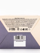 Подарочный набор «8 марта»: чай чёрный «ваниль и карамель» 50 г, кружка 300 мл. - Фото 12