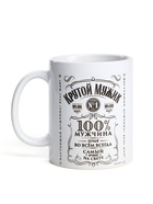 Подарочный набор «Лучшему мужчине»: чай чёрный 50 г, кружка 300 мл. - Фото 5