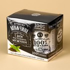 Подарочный набор «Лучшему мужчине»: чай чёрный 50 г, кружка 300 мл. - Фото 7