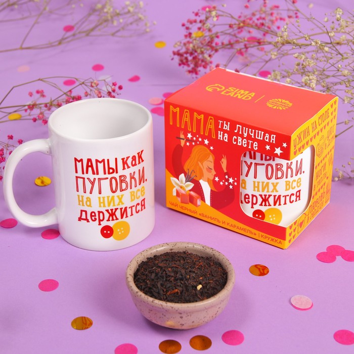 Подарочный набор «Мама»: чай чёрный «ваниль и карамель» 50 г., кружка 300 мл. - Фото 1