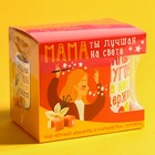 Подарочный набор «Мама»: чай чёрный «ваниль и карамель» 50 г., кружка 300 мл. - Фото 8